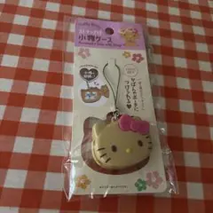 ハローキティ　日焼けキティ　ストラップ付き小物ケース新品未開封