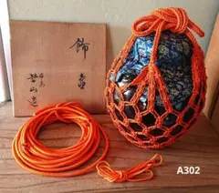 Item thumbnail for item 85ca2188-1fa4-4ee4-89f9-82a1906c659f