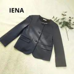 IENA イエナ ノーカラージャケット
