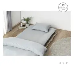 敷ふとんカバー