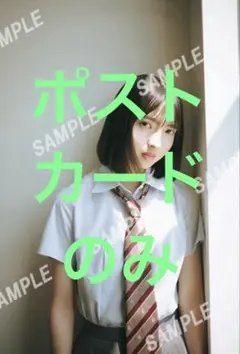 B.L.T. SUMMER CANDY 2025 HMVポストカード　山田桃実