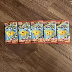 ポケモンカードMEGAマクドナルドハッピーセット2025プロムカード