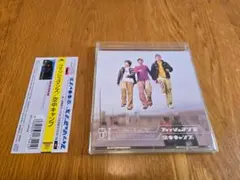 フィッシュマンズ「空中キャンプ」【CD】
