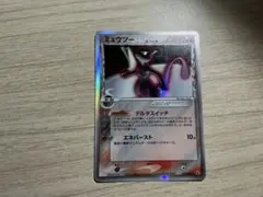 ミュウツー デルタ種