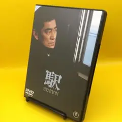☆ 駅 STATION TDV-15003D 高倉健 / 倍賞千恵子