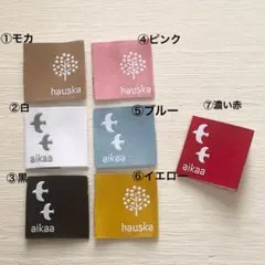 モンプチココ様 リクエスト 2点 まとめ商品