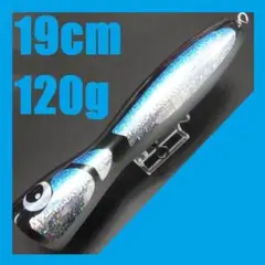 青 ウッドポッパー 190mm 120g カーペンター シーフロッグタイプ