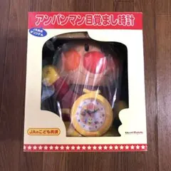 ＪＡ共済オリジナル　アンパンマン目覚まし時計 中古】SEGA TOYS JA共済オリジナル アンパンマン目覚まし時計