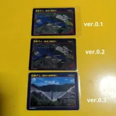 Item thumbnail for item 484c3c0c-4d6d-41ae-bc2b-7ccd3241d486