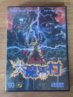 大魔界村 メガドライブ用ソフト　美品