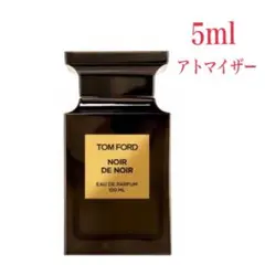 TOM FORD トムフォード ノワールデノワールEDP 5ml 天香香水