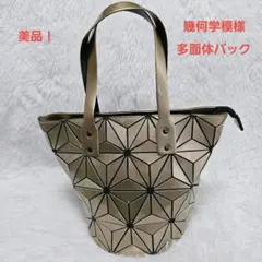 美品！幾何学模様ハンドバッグ 　ダイヤ 　ホログラム ゴールド 多面体バック