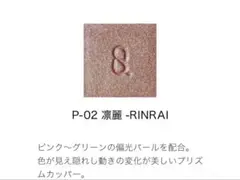 Item thumbnail for item 107d8981-8862-4427-a11c-ef441ff976eb