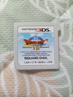ドラゴンクエストVIII ニンテンドー3DS　ソフト本体のみ