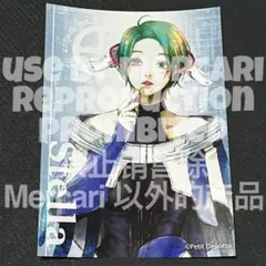 グノーシア ブロマイド ステラ ファミプリ ファミリーマート