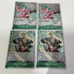 ザベスト2 ゾロR×2