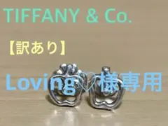 【訳あり】TIFFANY u0026 Co. シルバーピアス りんご エルサ・ペレッティ