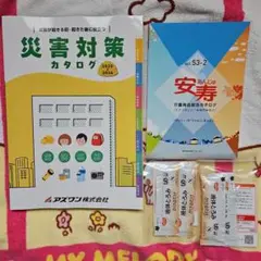 Item thumbnail for item ee09c8c5-4dd5-480d-bd66-53933305d8ec