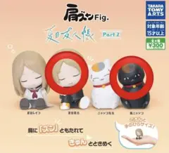 ガチャ「肩ズンFig.」夏目友人帳 Part2 黒ニャンコ 夏目貴志
