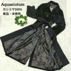 【新品】Aquascutum カシミヤ100%コート 150周年記念モデル 総柄