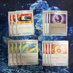 ポケモンカード グッズ こだわりベルト 霧の水晶 おむかえちょうちん うねりの扇