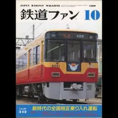 Nゲージ 24系エルム（大幅値下げ中！！） Nゲージ 24系エルム（大幅値下げ中！！）