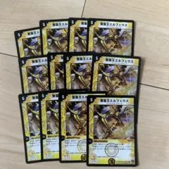 聖霊王エルフェウス 10枚セット