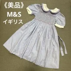 マークス&スペンサー 襟付きワンピース スモッキング 刺繍 95 100