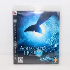 【PS3】ソフト アクアノーツ ホリデイ 隠された記録
