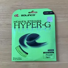 週末限定　SOLINCO HYPER-G 1.15 パッケージ品