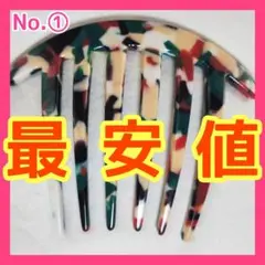 Item thumbnail for item 5d23d5dc-42c9-43f0-8ad7-1c99ea86be0f