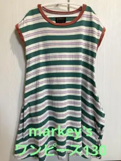 マーキーズ　ワンピース130 markey's