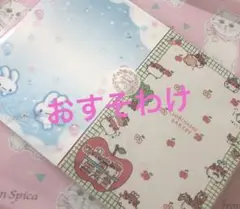 【1セット限定】平成レトロ☆バラメモ☆おすそわけ☆いろいろ300枚セット＋おまけ