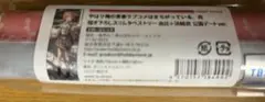 俺ガイル　由比ヶ浜結衣　タペストリー　公園デート　第四回　総武高校奉仕部模擬店
