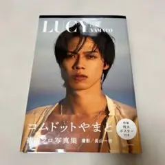 コムドットやまと写真集