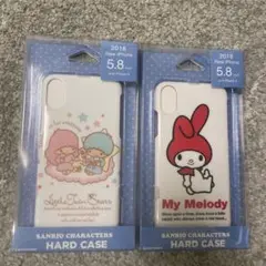 サンリオ リトルツインスターズ マイメロディ ケース　二個セット