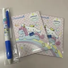 シナモロール 付箋 ボールペン アルフレッサ