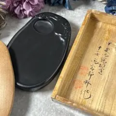 2025年最新】硯 雨宮静軒の人気アイテム - メルカリ