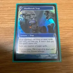 精神壊しの罠　英語　foil ゼンディカー 精神壊しの罠 英語 foil ゼンディカー - メルカリ