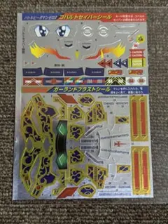 ビーダマン　ガーランドブラスト　コンプリート Amazon | バトルビーダマン ガーランドブラスト フルセット 全