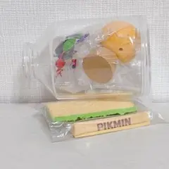 ピクミン　テラリウムコレクション　はこぶ
