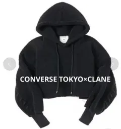 クラネ【CONVERSE TOKYO×CLANE】ボアパーカー