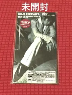 吉川晃司「KEY 胸のドアを暴け」8cm シングル 未開封