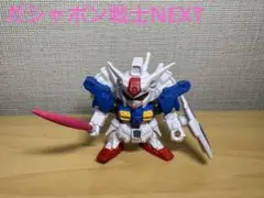 ガンダム試作１号機フルバーニアン　ガシャポン戦士NEXT