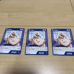 灰原哀 プロモ3枚