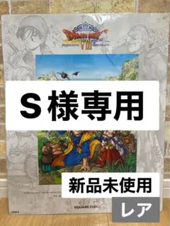 2025年最新】ドラクエ8 ポスターの人気アイテム - メルカリ