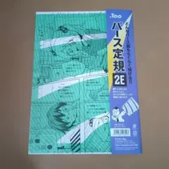Item thumbnail for item 36b91b4f-997a-4d4e-8361-7ca0b3dc609d