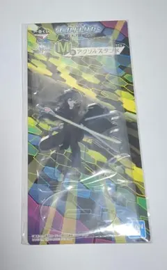一番くじ M賞 アクリルスタンド