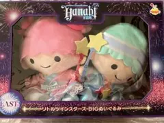 サンリオキャラクターズ　Happyくじ　13点セット　2024