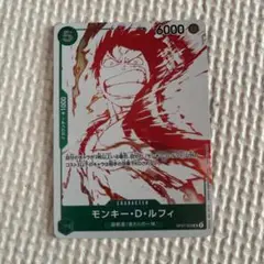 ワンピースカードモンキー・D・ルフィUC カード　プロモトレジャーキャンペーン